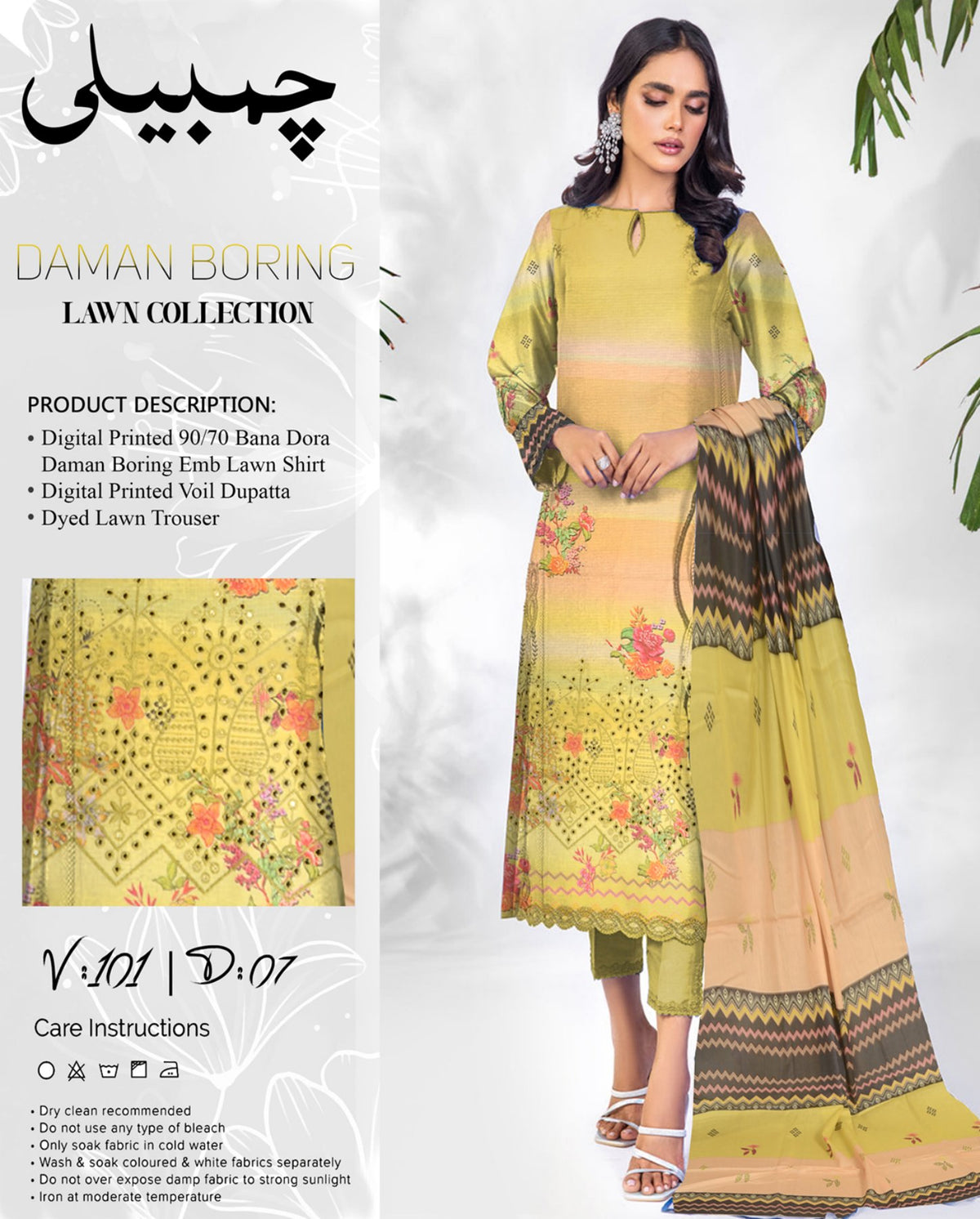 LUXURY BANA DORA LAWN 3pc WITH FANCY BORING EMBROIDERY